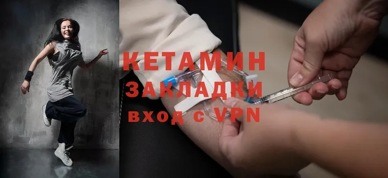 Кетамин ketamine  ссылка на мегу рабочий сайт  Бологое 